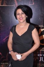 Madhushree at Issaq premiere in Mumbai on 25th July 2013 (440).JPG